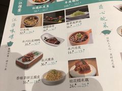 -耿福兴(杏花店)