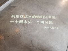 -方所(华润万象城店)