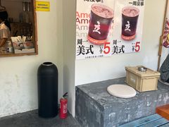 -UPUPKAFE  立咖啡(浏城桥店)