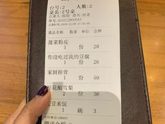 -薇酌饮·陕西菜(南门外店)