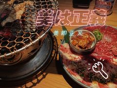 -烧肉达人•炭火烧肉(新天地店)