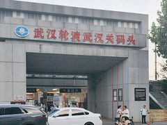 -武汉关码头(轮渡站)