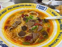 -粉小主·贵州酸汤牛肉粉(南京仙林金鹰店)