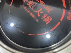 -刘少华贵州小黄牛·鲜牛肉火锅(总店)