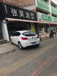点击看大图 -张昊造型