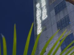 -奥园广场(广州番禺福德路店)