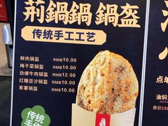 -文叔·湖北名小吃·小龙虾(华强北店)