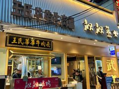 门面-靓靓蒸虾·头牌蒸虾(雪松路总店)