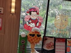 -邑家人·山水四合院