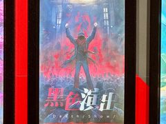 -Xcape异时刻密室逃脱魔法互动(瑞虹天地太阳宫店)