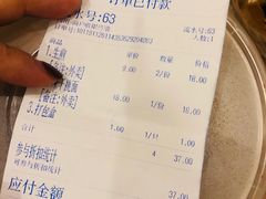 -三两春(浦三路店)