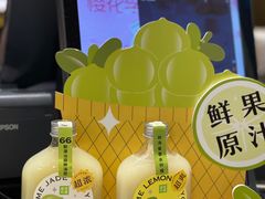 -奈雪的茶(湖滨银泰in77C区PRO店)