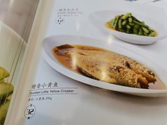 -和记小菜(东方店)