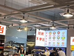 -串小白烧烤(金沙洲店)