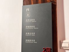 -静园(和平区)
