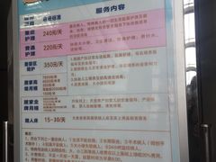 -深圳市人民医院(留医部)