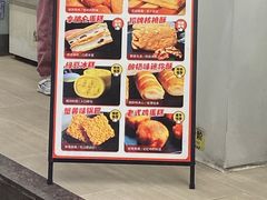 -闻酥园(青羊区人民中路店)