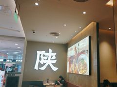 -大师兄·西北小馆(北站缤果空间店)