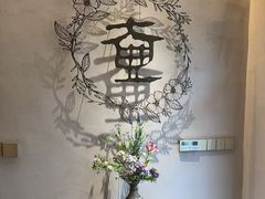 -花间一壶酒(桐荫街店)
