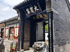 -百花洲