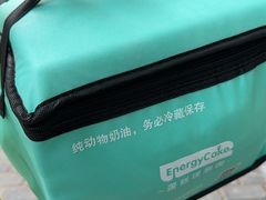 -EnergyCake蛋糕理想国