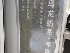 -茉沏(光启城店)
