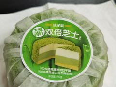 -味多美蛋糕(古城店)