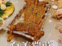 -石羊农庄