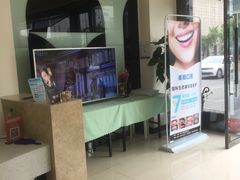 -美酷口腔牙齿矫正(江桥万达店)