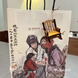 青梅限定🍋‍🟩☕️🍵☁️☀️