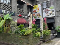 -1912街区
