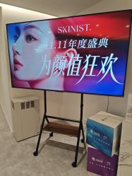 -SKINIST丽铂医疗美容