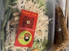 -媛媛家秘制鸡丝凉皮(陆慕店)