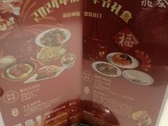 -鼎泰丰(渔阳店)