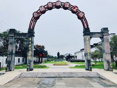 -镇江中国醋文化博物馆