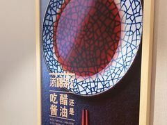 -添福来墨鱼饺子 · 海鲜东北菜(泡崖店)