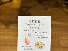 -沏点Trattoria意大利餐厅(新街口店)
