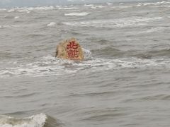 景点-鸽子窝公园