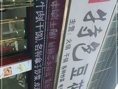-张氏特色豆花火锅酸汤鱼(江口店)