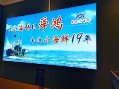 -老济南·地道济南菜(大明湖店)