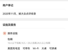 -三盛肥蛤(二环南路店)