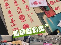 -吾悦广场(天津和平店)