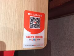 -永和大王(花好园店)