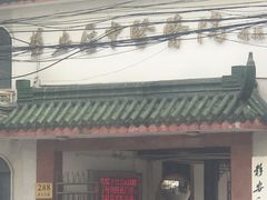 -上海市第十人民医院体检中心