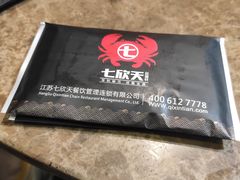 -七欣天香辣蟹火锅(扬州望月路店)