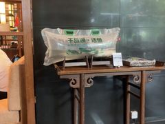 -羡餐厅·杭帮菜·淳菜(千岛湖自由洲际殿店)