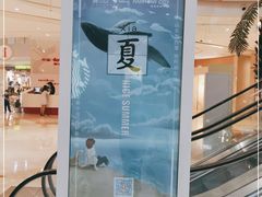 -圆融购物中心(南天成路店)