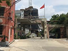 -广州市紫泥堂文化创意园景区