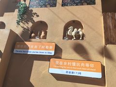 -乡村馕坑肉·烧烤·新疆菜·本地人更爱吃(阿勒泰首店)