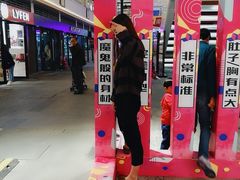 -金轮星光名座生活广场